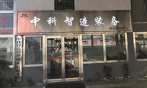 红河工业机器人地轨报价
